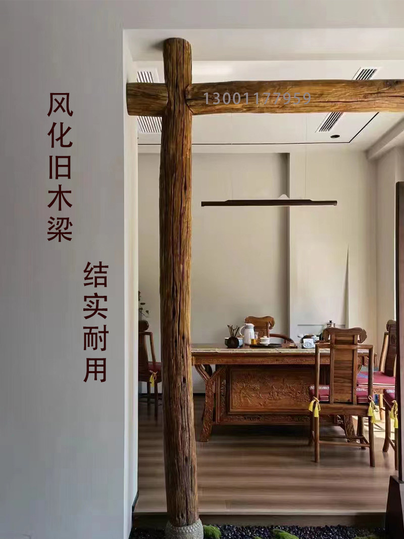 老榆木实木梁风化原木旧房梁隔断装饰圆木柱装修吊顶梁旧檩条横梁