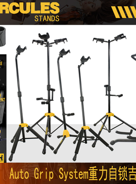 Hercules海克力斯GS415B吉他琴架子412 414电吉他支架挂架展示架