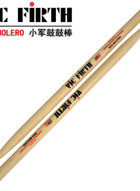 美产VIC FIRTH SD2 SD4 小军鼓鼓棒架子鼓鼓槌爵士鼓哑鼓练习鼓锤