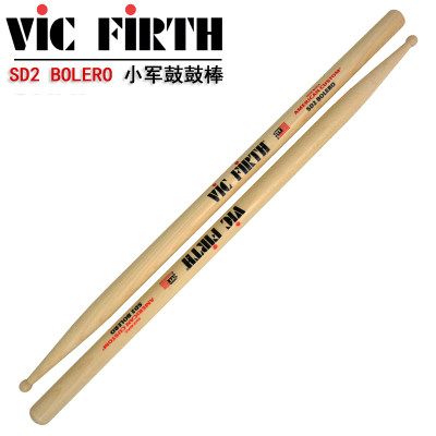 美产vicfirthsd2sd4架子鼓小军鼓