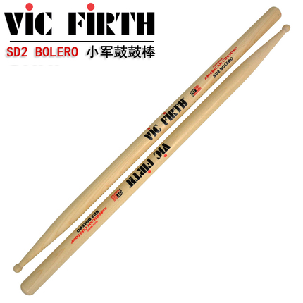 美产VIC FIRTH SD2 SD4 小军鼓鼓棒架子鼓鼓槌爵士鼓哑鼓练习鼓锤