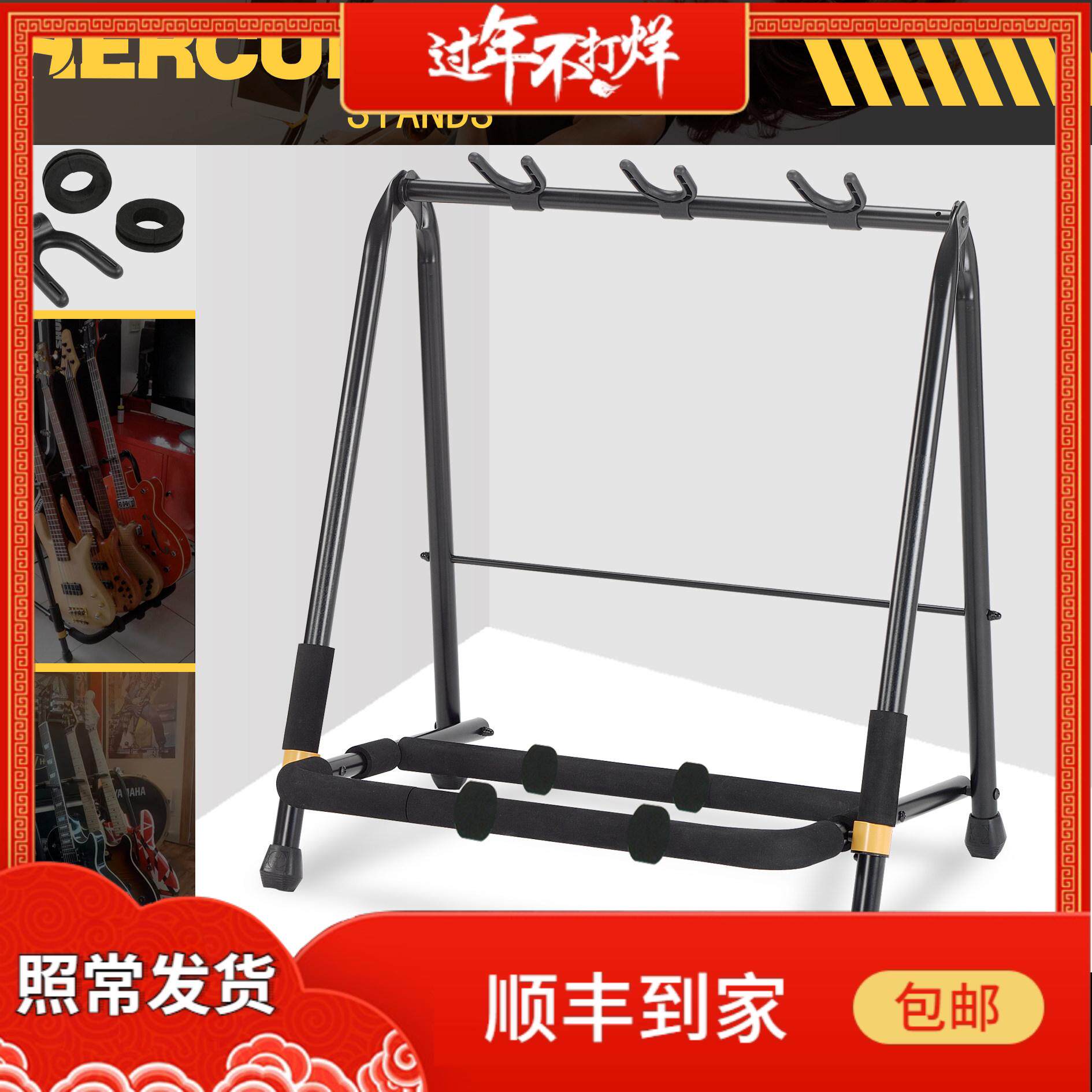 全新正品Hercules海克力斯电吉他架GS523 25B PLUS电贝司民谣支架