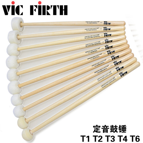 定音鼓鼓锤VF美产正品vicfirth