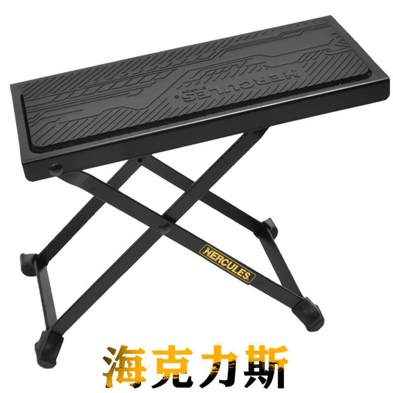 Совершенно новый подлинный Hercules Hyklis Guitar Foot Stool Folk Ballad Classical Griffice Преданная педали для ног FS100B