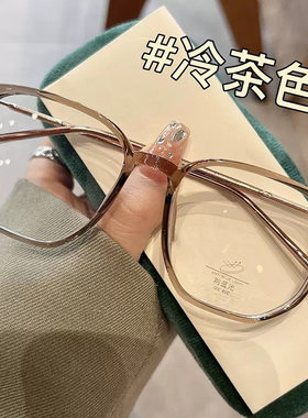 超轻眼镜框女可配度数近视镜片大框素颜圆脸韩版冷茶色眼睛镜架潮