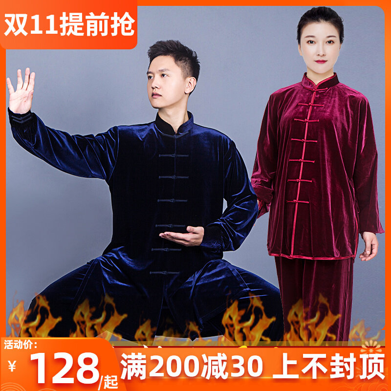 速发太极服2024新款南韩金丝绒长冬功极拳练太服男服装春秋袖季加