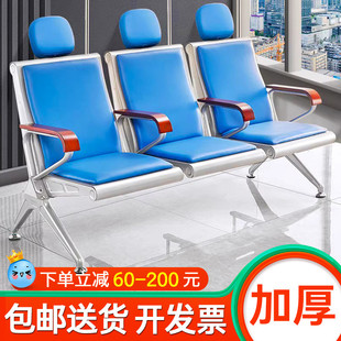 医院输液椅子三人位单人点滴椅不锈钢输液座椅医疗诊所椅排椅沙发