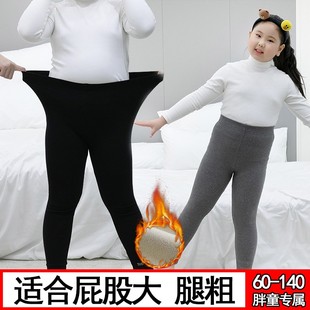 胖女童春秋打底裤加肥弹力大宽松大码胖女孩大童加大加绒高弹裤子