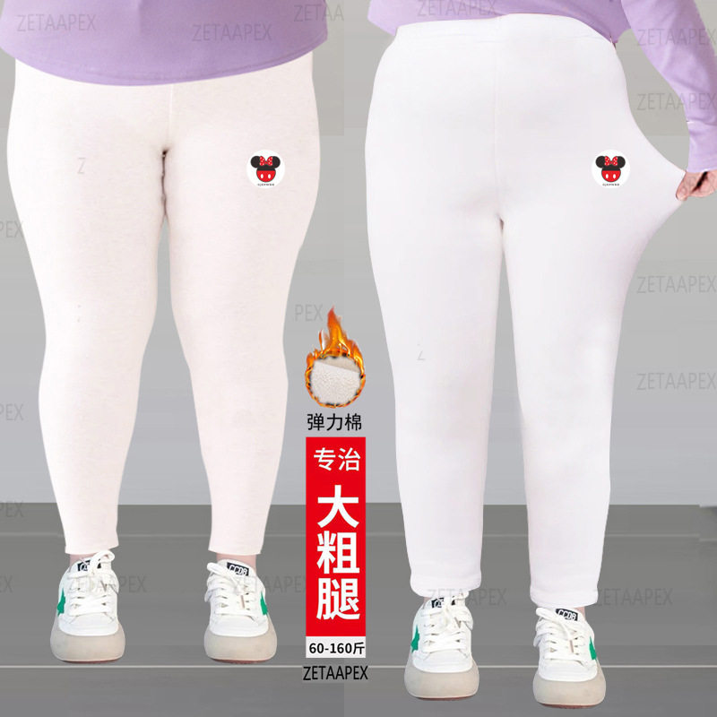 春秋冬季胖女童加肥加大加绒大弹力高腰打底裤外穿***打底白裤子