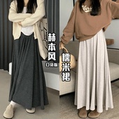 灰色软糯米裙女秋季 百搭宽松休闲裙 松紧高腰显瘦垂感阔腿裤