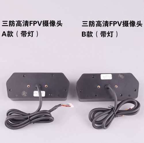 思翼卡录三防FPV摄像头HUB模块