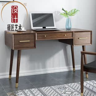 全实木书桌白蜡木书房家具胡桃木色写字台北欧英伦范电脑办公桌