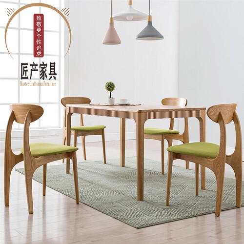 北欧日式极简餐桌组装原木色家具