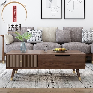 北欧全实木多功能折叠升降茶几餐桌两用日式白蜡木胡桃色轻奢家具