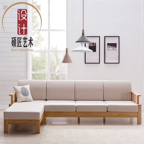高端简约北美白橡木沙发原木家具