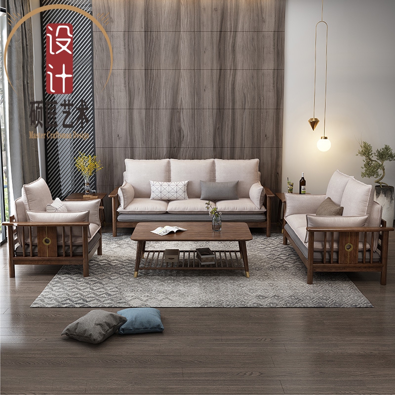 白蜡木组合新中式风轻奢布艺沙发