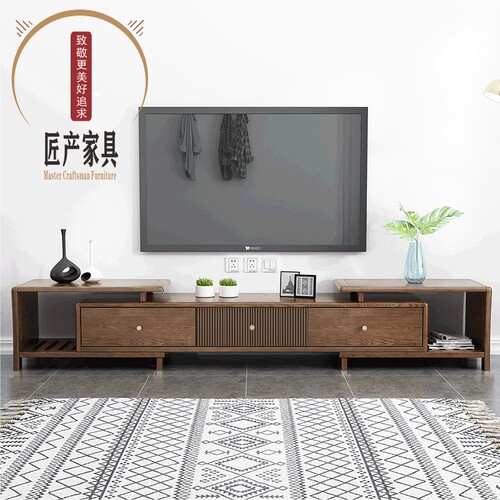 轻奢风胡桃色桐木地柜客厅家具