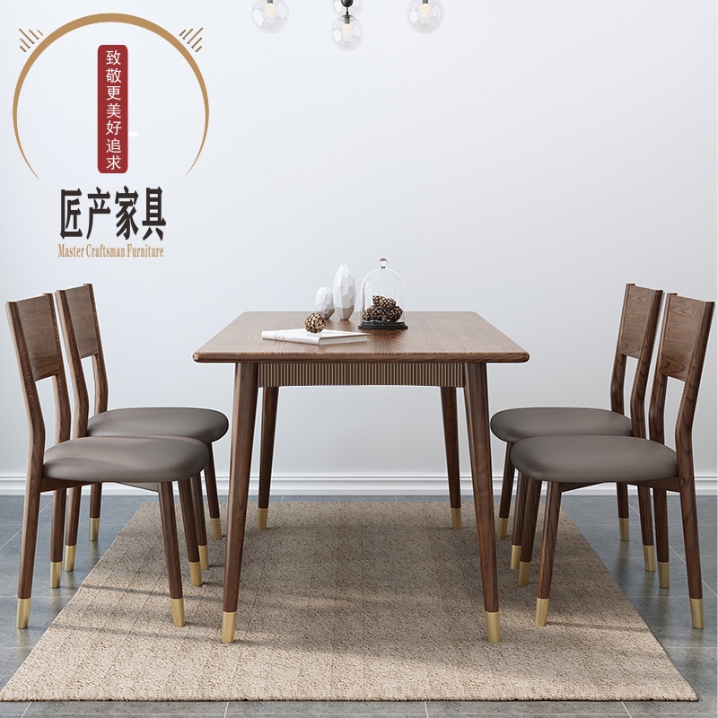 纯实木轻奢意式现代胡桃色餐桌椅