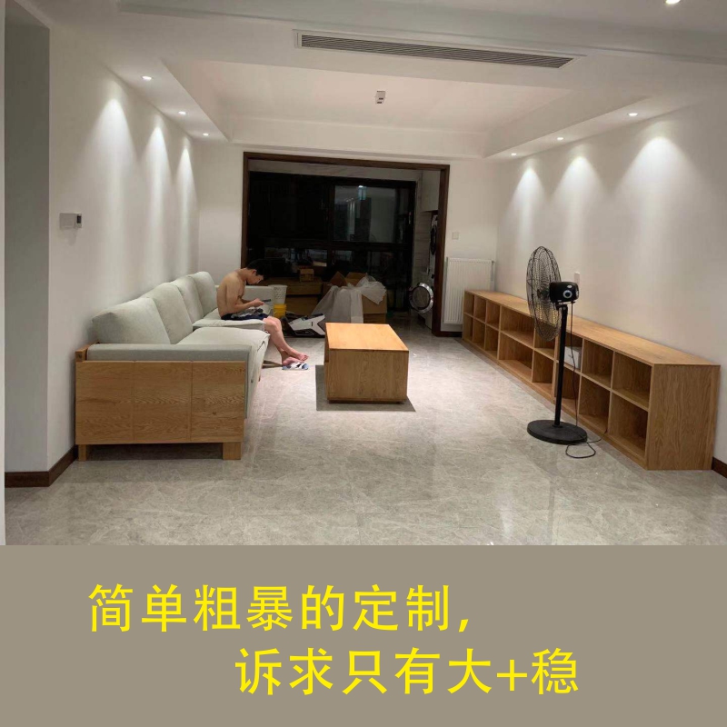 北欧现代定做实用环保整装家具