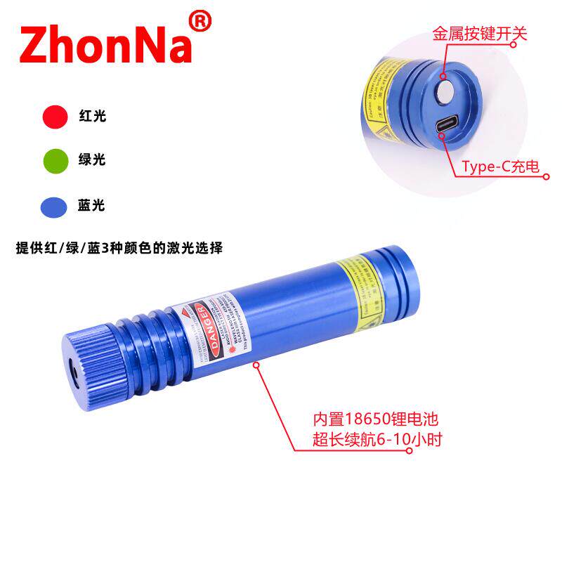 ZHONNA大功率一字十字激光器电池