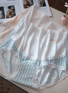 高腰孕妇内裤大码托腹女怀孕期专用中晚期孕晚期不勒肚性感蕾丝边