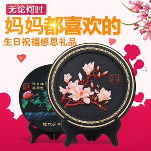 母亲节礼物2025新款定制送妈妈50岁60岁生日礼品实用创意婆婆老妈