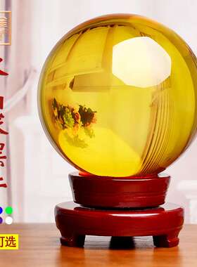 黄色水晶球摆件白紫红透明玻璃圆球招财家居装饰品客厅开业摆件