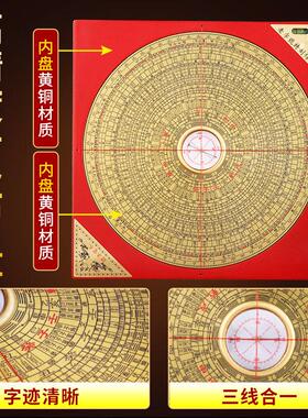 罗盘高精度专业小黄铜综