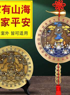 全铜山海镇挂件太极八卦图室内室外凹凸镜家用乔迁大门口客厅摆件