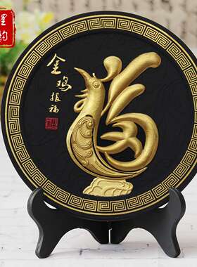 金鸡报喜装饰品客厅摆设锦鸡大公鸡吉祥物生肖鸡摆件小工艺品礼品