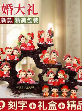 吉善缘创意结婚礼物摆件