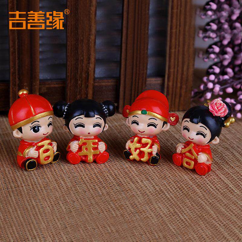 吉善缘 百年好合娃娃摆件 相亲相爱婚庆结婚纪念品玩偶工艺品2121