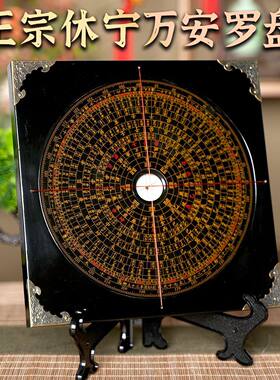 非遗黑色一分金正宗休宁万安罗盘高精度专业实木手工风水罗经安徽