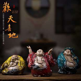 问瓷阁欢天喜地弥勒佛摆件大肚佛笑佛开业礼品禅意中式摆件客厅