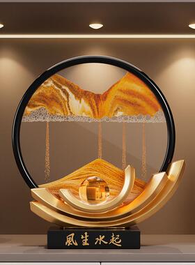 风生水起流沙画画摆件轻