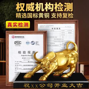 铜牛摆件纯黄铜华尔街牛办公室摆件铜器开 业全铜牛气冲天铜工艺