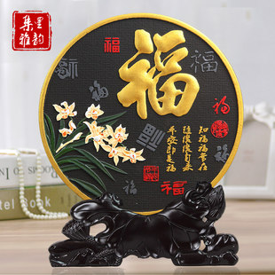 搬家礼品乔迁新居装饰品摆件新家居摆设新房间客厅酒柜软装工艺品