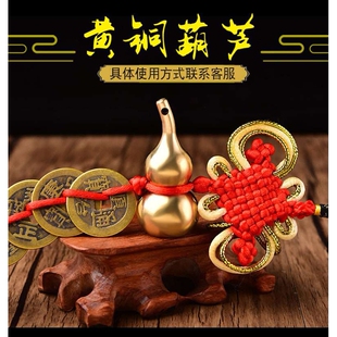 五帝钱门对门镇宅招财铜钱葫芦挂件家宅卫生间大门古币六帝十帝钱