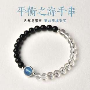 黑曜石海蓝宝手链女天然白水晶手串925银转运珠补水补金情侣礼物
