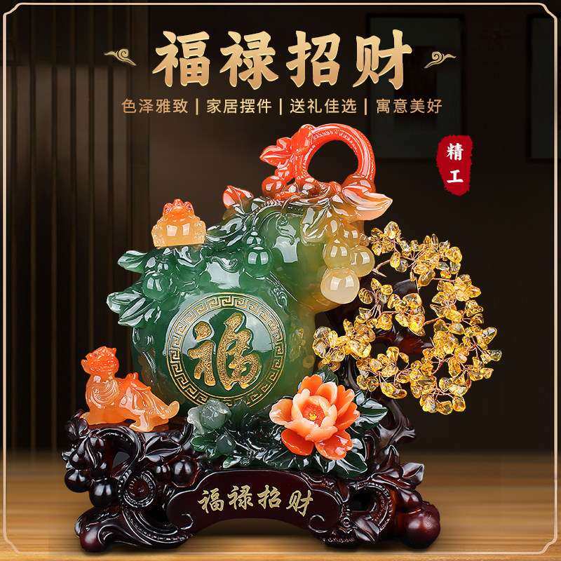 貔貅招财葫芦摆件黄水晶《福禄招财》金蟾客厅酒柜电视柜装饰礼品,家居饰品,装饰摆件,淘宝优惠券,粉丝福利购,淘宝优惠卷