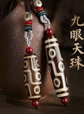 九眼天珠西藏真品吊坠天然玛瑙藏式饰品民族风天眼珠男项链配饰女