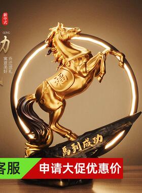 马到成功摆件家居现代客