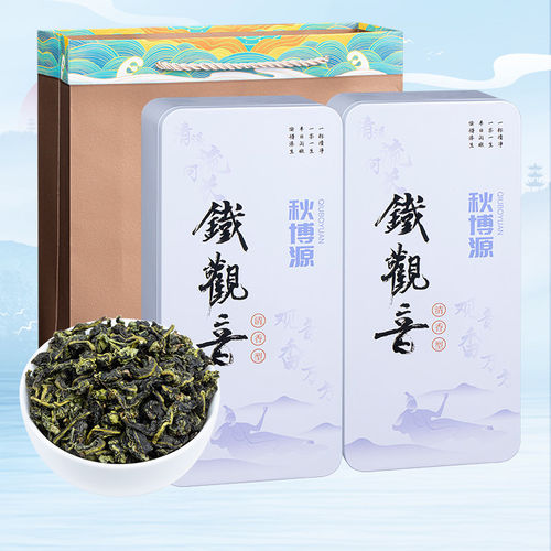 秋博源茶农传统制作安溪铁观音新茶特级清香型乌龙茶手工茶叶盒装