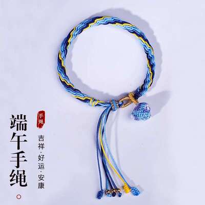 端午节五彩绳手链手工编织小粽子轮回结手绳女成品儿童成人小饰品