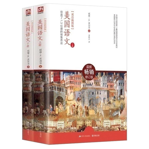 美国中学语文销量排行榜 美国中学语文品牌热度排名 小麦优选