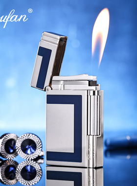 法国DUFAN都梵充气朗声打火机送男友黄铜高档定制品牌正品 睿智