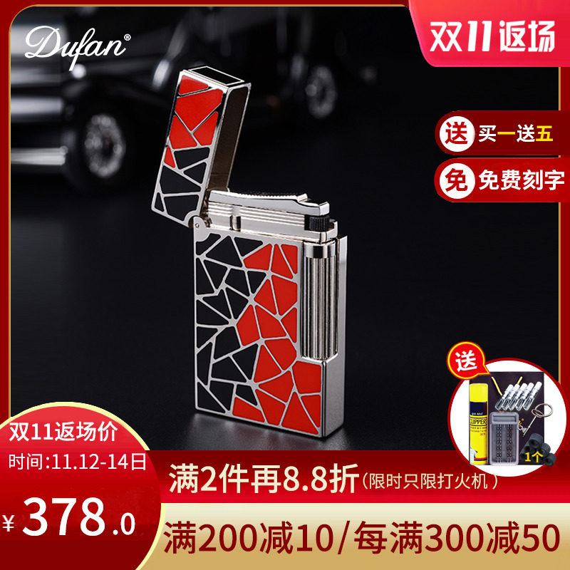 DUFAN都梵法国原装正版正品打火机 几何红黑漆朗声充气纯铜送男友在类目 ZIPPO/瑞士军刀/眼镜, 品牌打火机及配件, 其它, 充气打火机中 - 来自Buy2taobao.com提供专业的淘宝代购服务