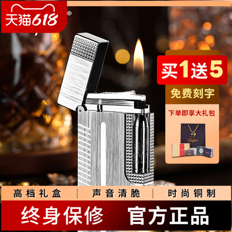 法国都梵朗声打火机正品钢音黄铜充气刻字送男友高档定制子弹头银