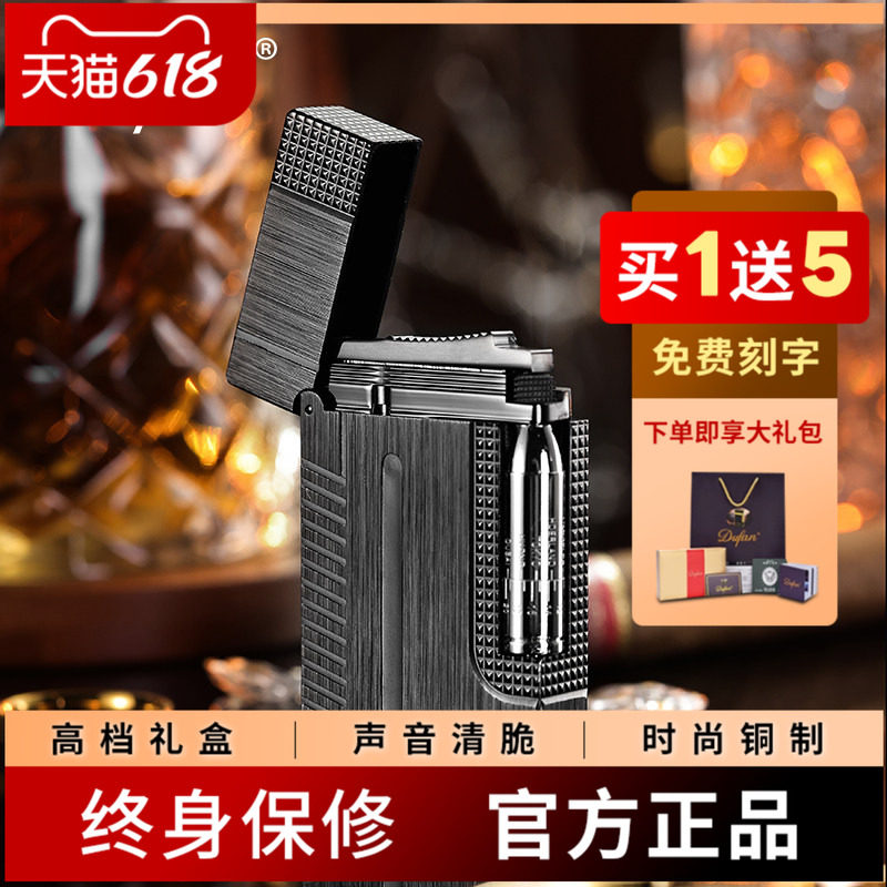 法国都梵朗声打火机正品钢音黄铜充气刻字送男友高档定制子弹头钛