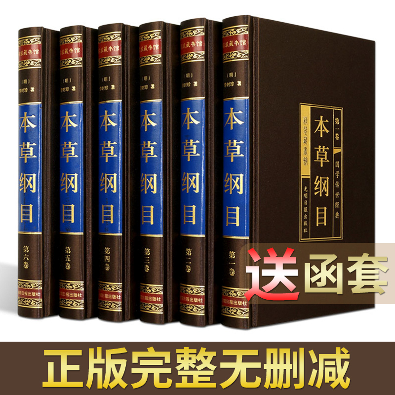 实用胰腺疾病超声诊断学